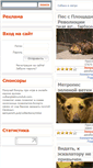 Mobile Screenshot of metrodog.ru